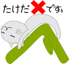 Takeda's Sticker. sticker #15643069