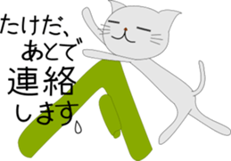 Takeda's Sticker. sticker #15643070