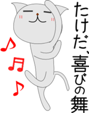 Takeda's Sticker. sticker #15643071