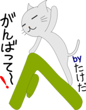 Takeda's Sticker. sticker #15643072