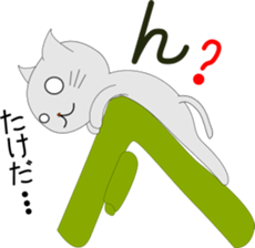 Takeda's Sticker. sticker #15643073