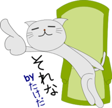 Takeda's Sticker. sticker #15643079