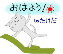 Takeda's Sticker. sticker #15643081