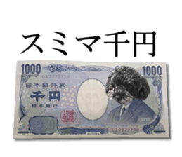 The toy poodle photo sticker 1 sticker #15643108