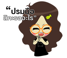 Sod Style Ok Ka sticker #15643182