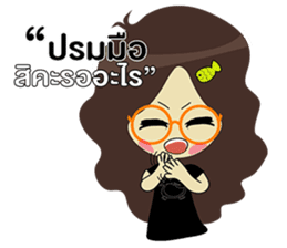 Sod Style Ok Ka sticker #15643182