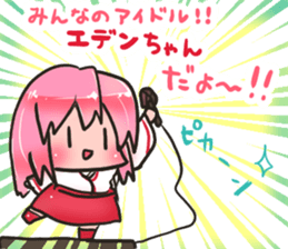 Eden Chan sticker #15643210