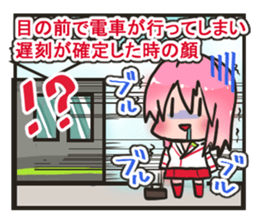 Eden Chan sticker #15643215