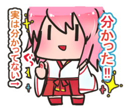 Eden Chan sticker #15643216