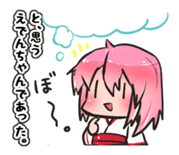 Eden Chan sticker #15643217