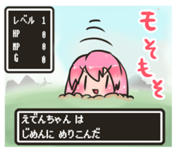 Eden Chan sticker #15643224