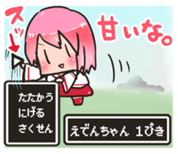 Eden Chan sticker #15643225