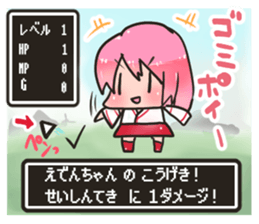 Eden Chan sticker #15643226