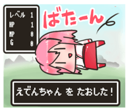 Eden Chan sticker #15643227
