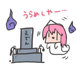 Eden Chan sticker #15643237