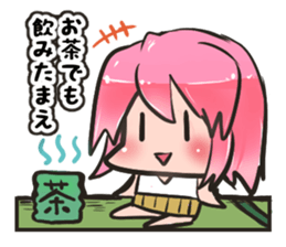 Eden Chan sticker #15643242