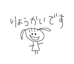 I draw graffiti(Japanese honorific)vol,2 sticker #15643378