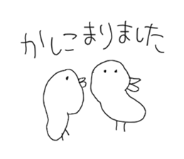 I draw graffiti(Japanese honorific)vol,2 sticker #15643379