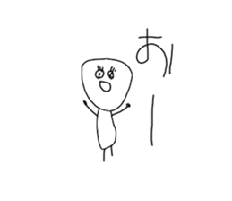 I draw graffiti(Japanese honorific)vol,2 sticker #15643380