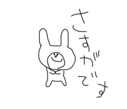I draw graffiti(Japanese honorific)vol,2 sticker #15643382