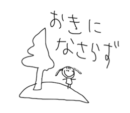 I draw graffiti(Japanese honorific)vol,2 sticker #15643383