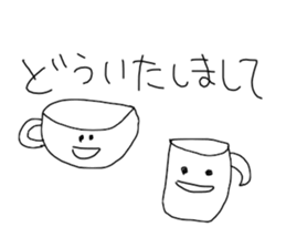 I draw graffiti(Japanese honorific)vol,2 sticker #15643384