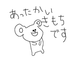 I draw graffiti(Japanese honorific)vol,2 sticker #15643386