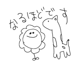 I draw graffiti(Japanese honorific)vol,2 sticker #15643388