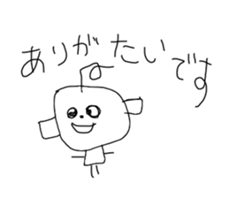 I draw graffiti(Japanese honorific)vol,2 sticker #15643389