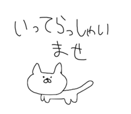 I draw graffiti(Japanese honorific)vol,2 sticker #15643391