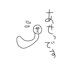 I draw graffiti(Japanese honorific)vol,2 sticker #15643392