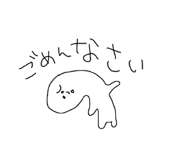 I draw graffiti(Japanese honorific)vol,2 sticker #15643396