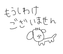 I draw graffiti(Japanese honorific)vol,2 sticker #15643397