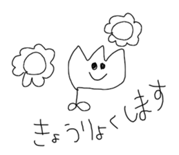 I draw graffiti(Japanese honorific)vol,2 sticker #15643400