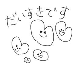 I draw graffiti(Japanese honorific)vol,2 sticker #15643401