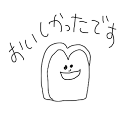 I draw graffiti(Japanese honorific)vol,2 sticker #15643402