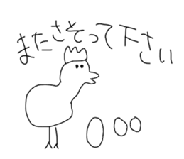 I draw graffiti(Japanese honorific)vol,2 sticker #15643404