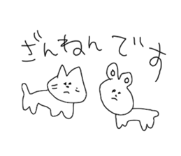 I draw graffiti(Japanese honorific)vol,2 sticker #15643406