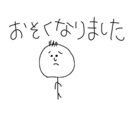 I draw graffiti(Japanese honorific)vol,2 sticker #15643407