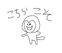 I draw graffiti(Japanese honorific)vol,2 sticker #15643410