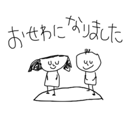 I draw graffiti(Japanese honorific)vol,2 sticker #15643411