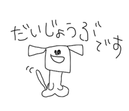 I draw graffiti(Japanese honorific)vol,2 sticker #15643412
