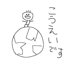 I draw graffiti(Japanese honorific)vol,2 sticker #15643413