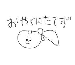 I draw graffiti(Japanese honorific)vol,2 sticker #15643414