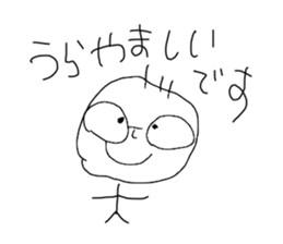 I draw graffiti(Japanese honorific)vol,2 sticker #15643416
