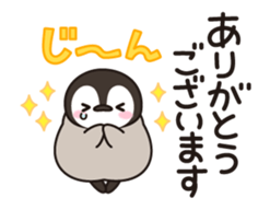 healing penguin(spring ver.) sticker #15643435