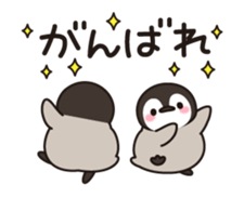 healing penguin(spring ver.) sticker #15643445