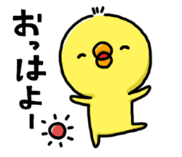 Yurupiyo1 sticker #15643466