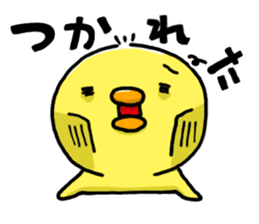 Yurupiyo1 sticker #15643474