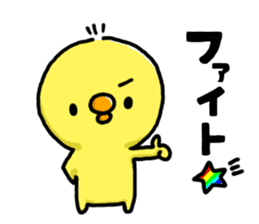 Yurupiyo1 sticker #15643476